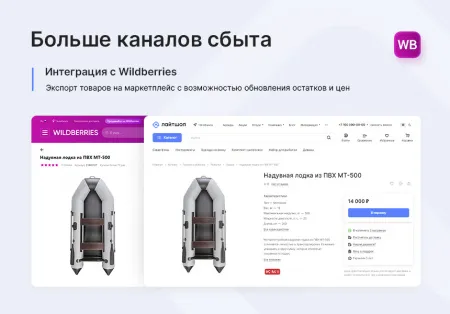 Аспро: Лайтшоп