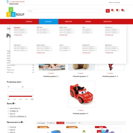 Pvgroup.Kids - Интернет магазин детских товаров №60140