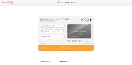 Платежный сервис АО "РФИ БАНК"