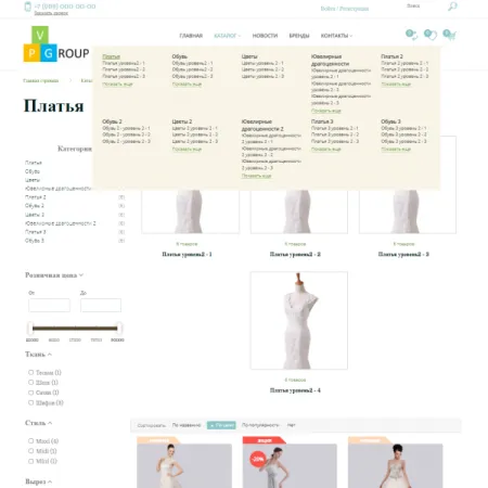 Pvgroup.Fashion - Интернет магазин модной одежды, свадебный салон №60001