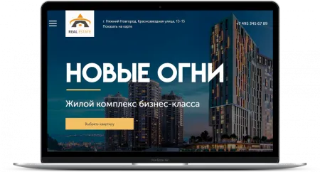 Сайт новостройки