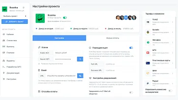 Интернет-эквайринг для магазина (прием платежей), интеграция с другими платежными системами.