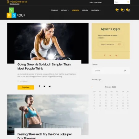 Pvgroup.Sport - Интернет магазин товаров для спорта №60157