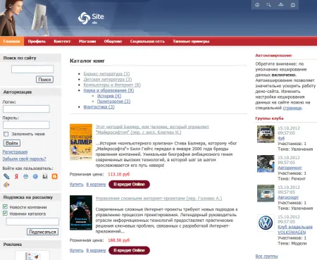 Online-кредитование Банк Русский Стандарт