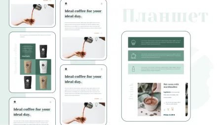 dZENcode:Лендинг-Coffee