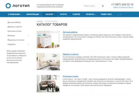 Колибри: Корппро