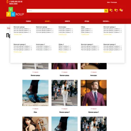 Pvgroup.Fashion - Интернет магазин модной одежды и аксессуаров №60135