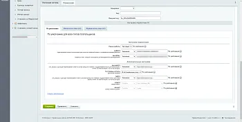 Платежный модуль Райффайзенбанк - новое API с СБП