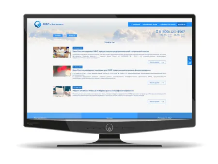 Сайт для МФО, МКК или МФК