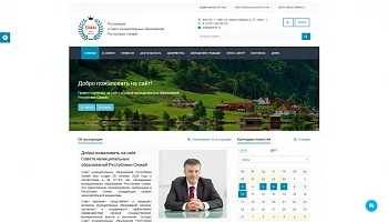SIMAI: Сайт совета муниципальных образований – адаптивный с версией для слабовидящих