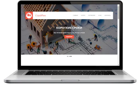 Одностраничный строительный сайт