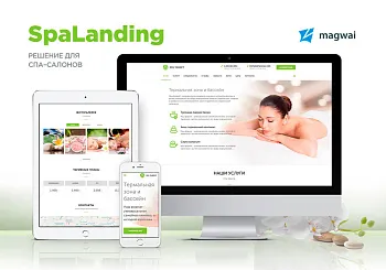 SpaLanding: Адаптивный сайт для спа-центра, массажного центра