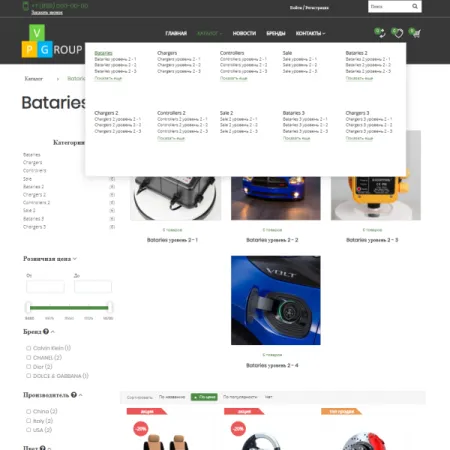 Pvgroup.Auto - Интернет магазин автозапчастей и автомобилей №60154