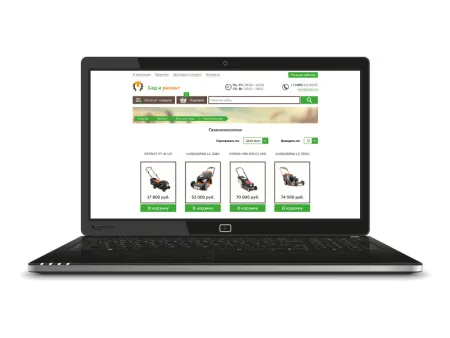 Магазин инструментов Сад и ремонт