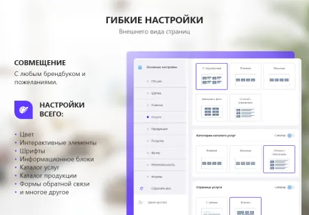 PR-Volga: Ремонт квартир. Готовый корпоративный сайт