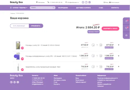 Универсальный магазин BeautyBox с высокой конверсией