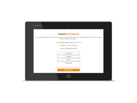 Сайт пиццерии Pizza 24