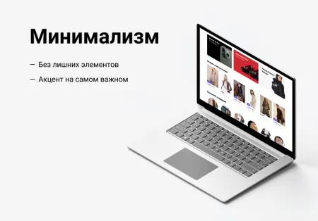 АйПи Маркет - интернет-магазин