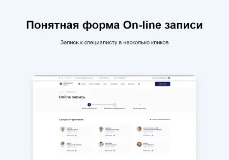 Logicloud: Здоровье