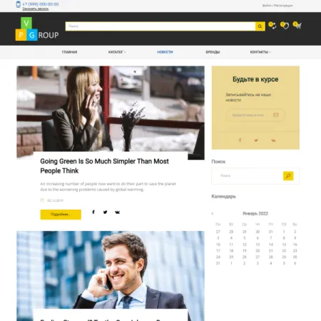 Pvgroup.Electronics - Интернет магазин электроники №60131