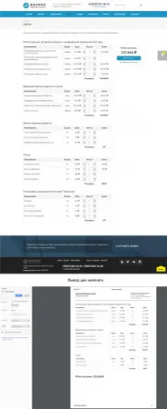 Компания и магазин с корзиной на Старте