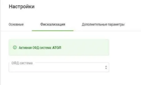 Продажи в кредит