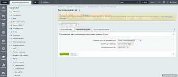 Доставка Л-Пост
