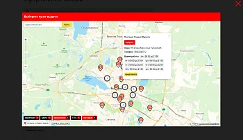 AWZ: Яндекс Доставка (+Экспресс)