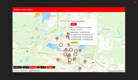 AWZ: Яндекс Доставка (+Экспресс)