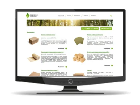 Сайт-визитка для промышленной компании по переработке бумаги