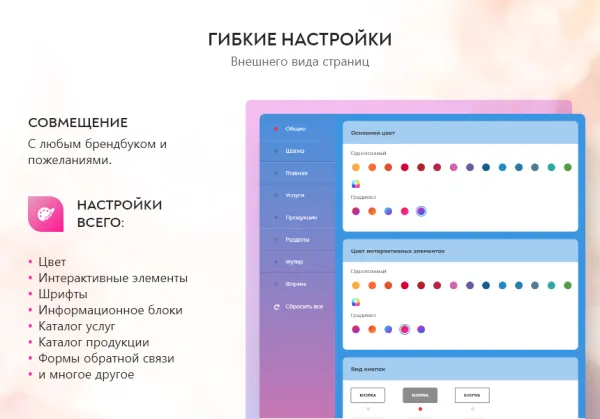 PR-Volga: Салон красоты. Готовый сайт