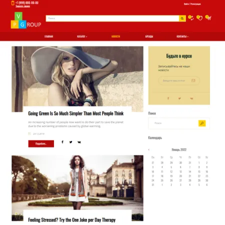 Pvgroup.Fashion - Интернет магазин модной одежды и аксессуаров №60135