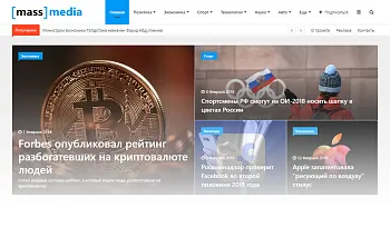 АЛЬФА: Media — готовый информационный портал