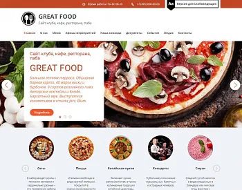 Мибок: Сайт клуба, кафе, ресторана, паба