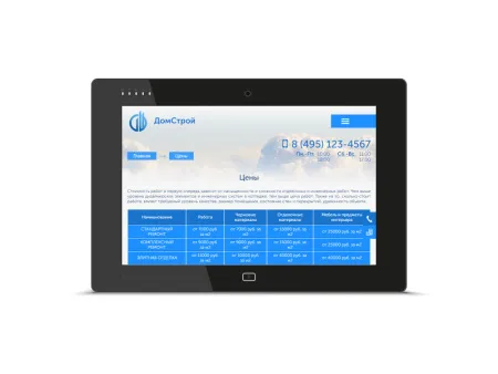 Сайт строительной компании ДомСтрой