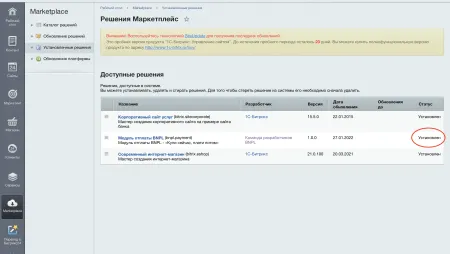 BNPL.Рассрочка 0-0-4