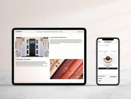 АйПи Двери - Каталог входных и межкомнатных дверей