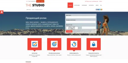 SIMAI: Сайт компании – адаптивный с версией для слабовидящих