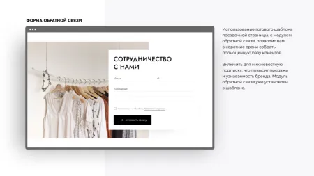 OSLO: лендинг-витрина