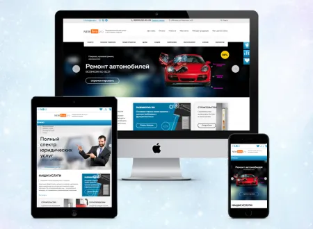 Firma.pro: компания и магазин с корзиной на Старте