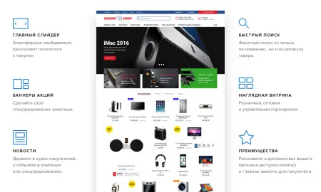 Bitlate. Интернет-магазин электроники