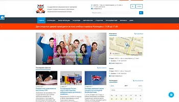 SIMAI: Cайт колледжа – адаптивный с версией для слабовидящих