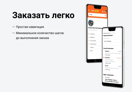 АйПи Маркет - интернет-магазин