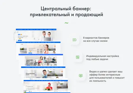 Интернет-магазин на редакции Старт с конструктором дизайна - IntecUniverse LITE