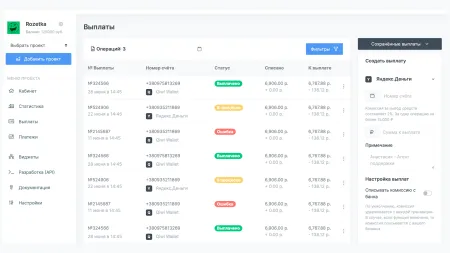Интернет-эквайринг для магазина (прием платежей), интеграция с другими платежными системами.