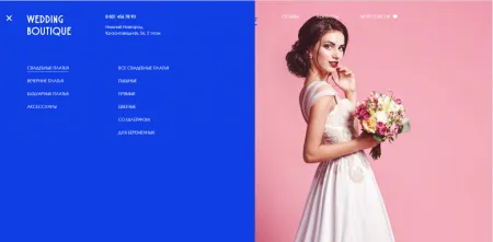 Готовый сайт для свадебного салона с записью