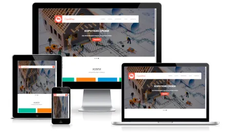 Одностраничный строительный сайт