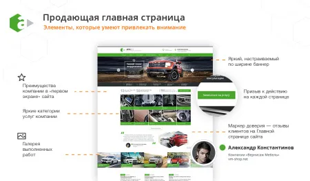 AutoCity: автосервис – сайт СТО, шиномонтажа, продажа авто