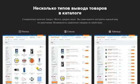 Bitlate. Интернет-магазин спорттоваров