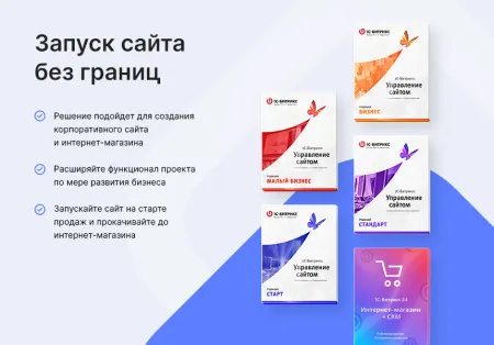 Аспро: Лайтшоп